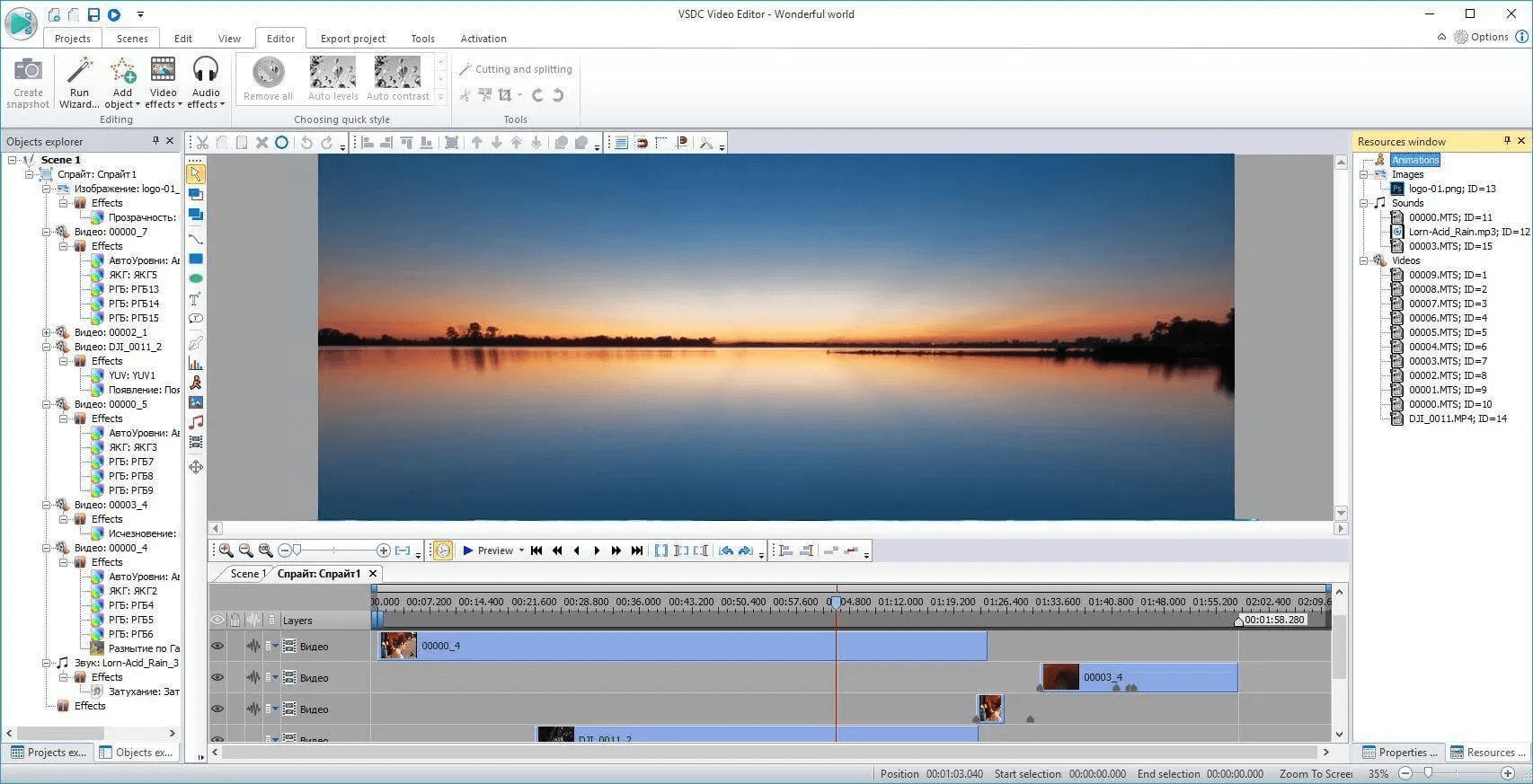 VSDC Video Editor Screenshot