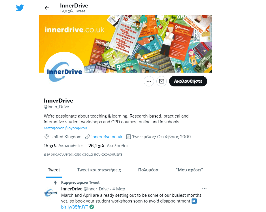 innerdrive Twitter screenshot