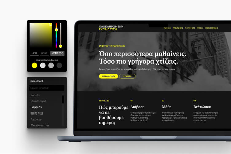 Προσαρμογή μιας ακαδημίας στη πλατφόρμα LearnWorlds: επιλογές χρωμάτων και γραμματοσειρών δίπλα στον ιστότοπο και οθόνη λάπτοπ.